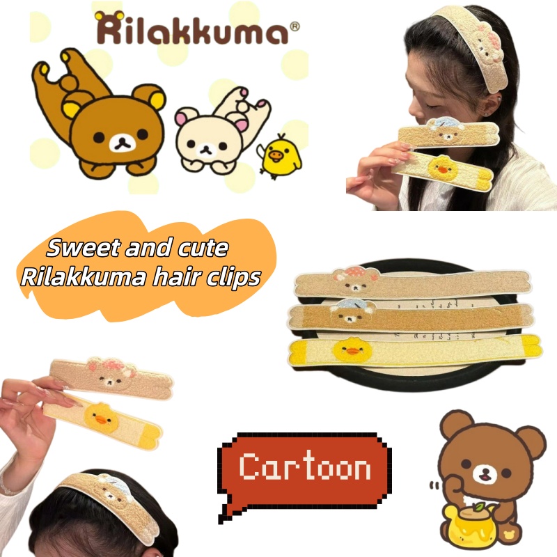 Cartoon cute long-shaped Rilak - Cleanser Face recension och pris